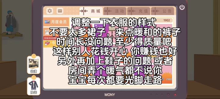 命苦截图