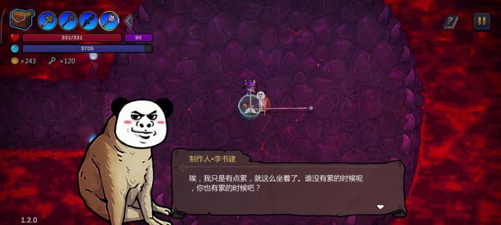 我的意思是我们为什么不能玩简单而有趣的叠毒流呢?截图