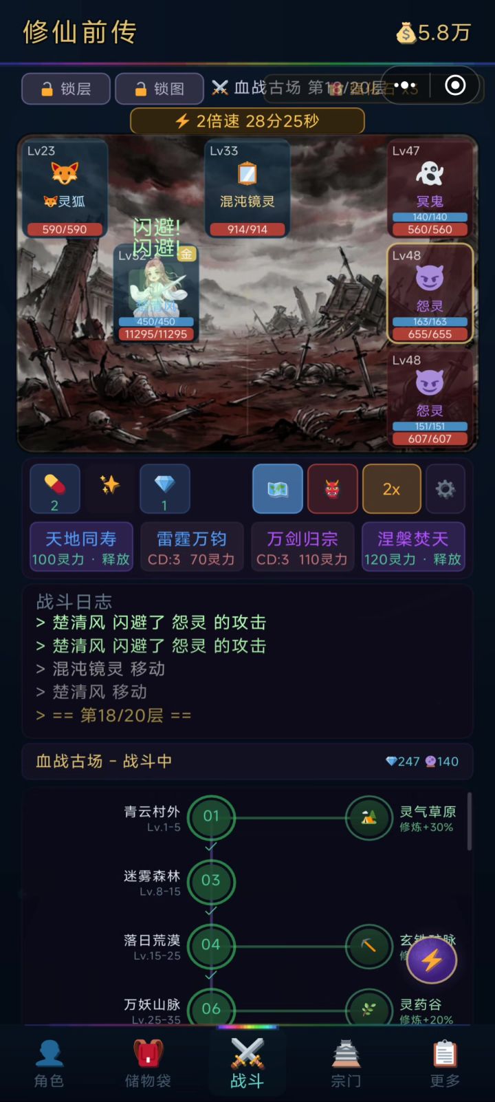 一个挂机消遣的小游戏截图