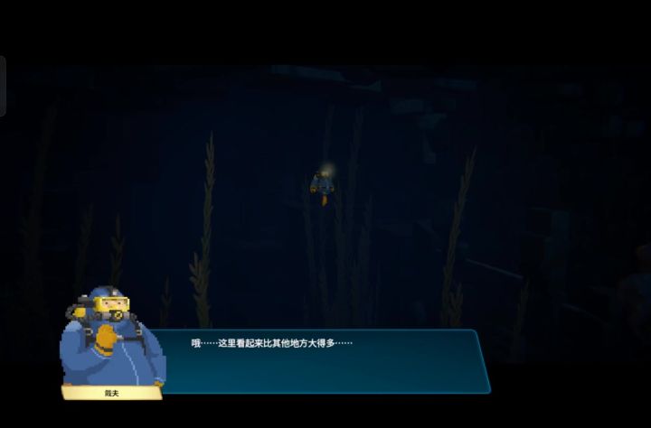 隐藏boss,打的好爽截图