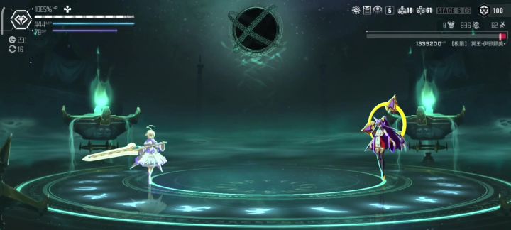 es空摘冥王的小技巧截图
