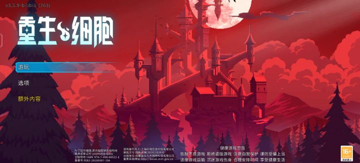 求助开启血液显示截图