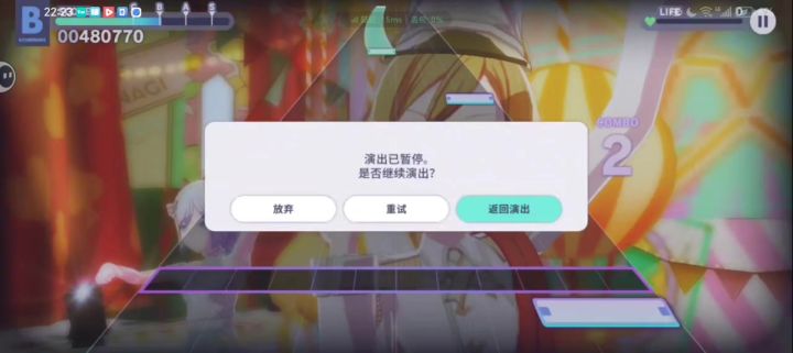 云游戏+音游=?🤔截图