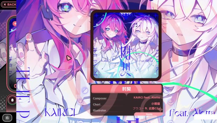 时契初见,神曲和绝美演绎!截图