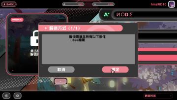 星祀る狐初见，神曲！这次更新真不错