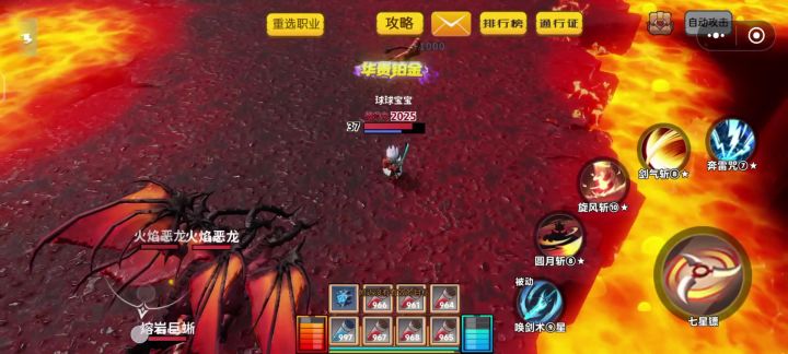 刷图升级截图