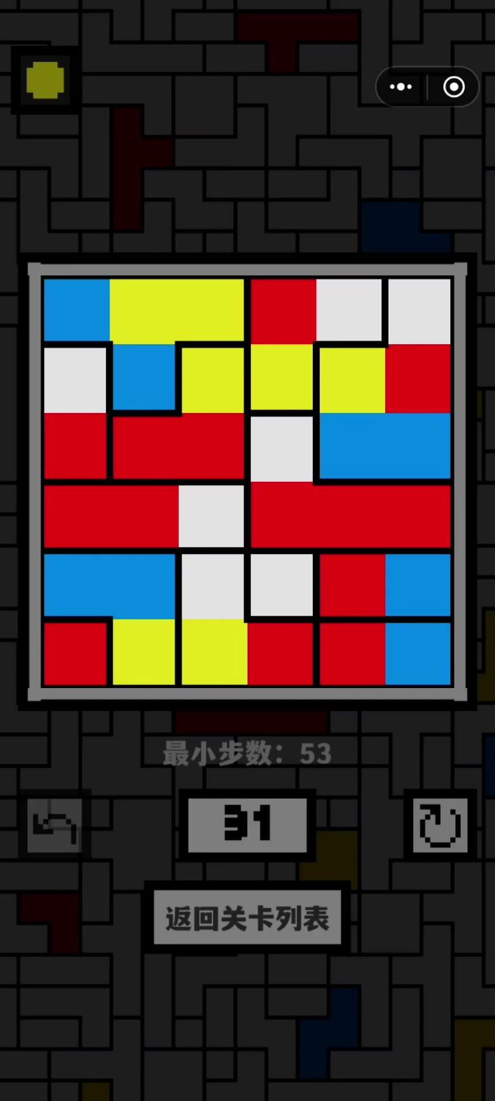 31关攻略截图