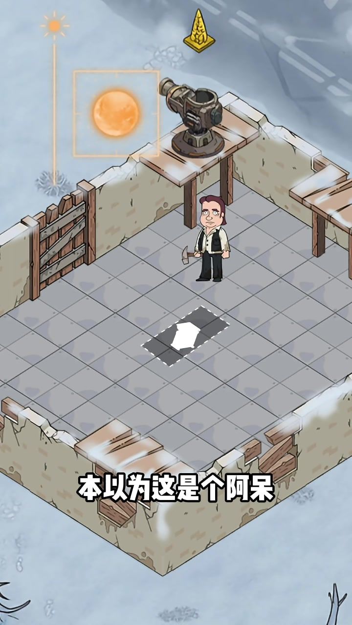 本以为是个阿呆,没想到他还解救了一个女幸存者,并和她达成结盟截图
