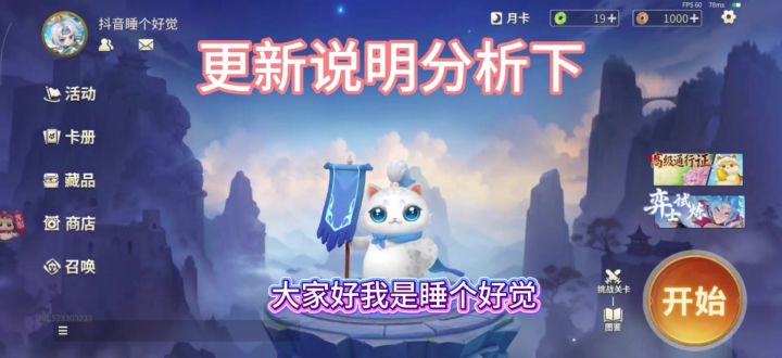 最近更新改动分析说明下截图
