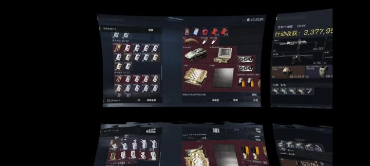 第二位粉丝圆梦纵横截图