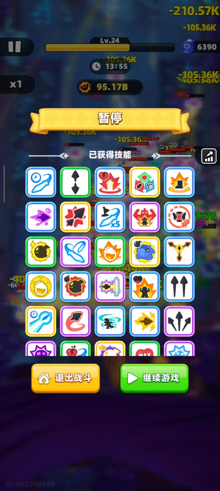 深渊之潮截图