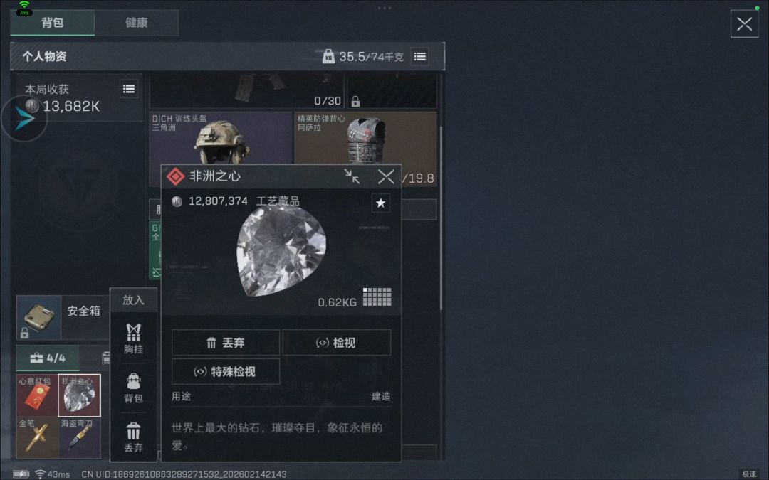 video-5512162