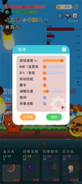 新版本（2026-02-14玩的）无尽200+的玩法