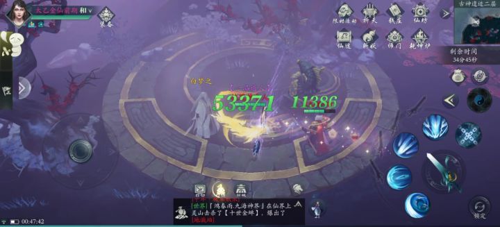 古神遗迹荒兽送死流打法😂截图