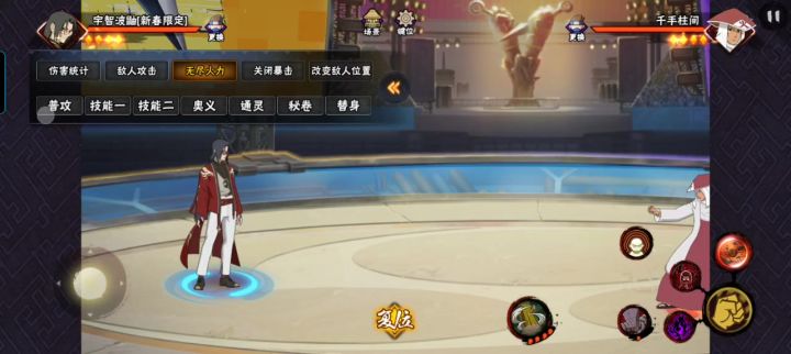 半夜买个皮肤给我气笑了截图