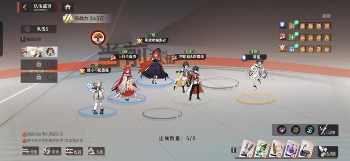 逆天梨衣截图