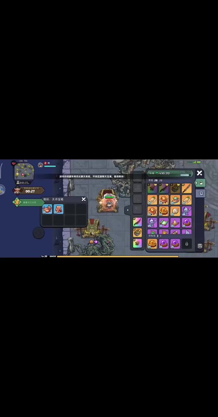 video-5512420