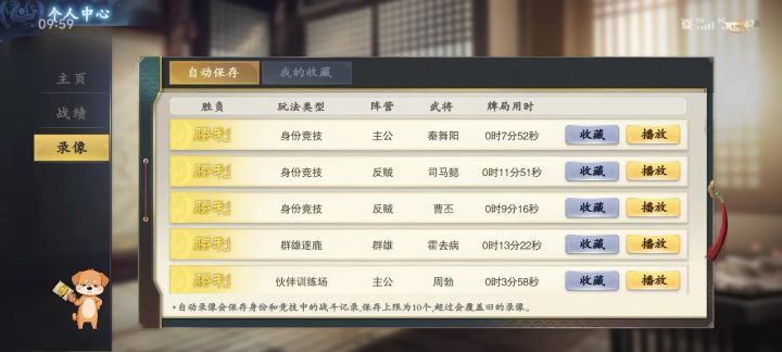 一个电话系统给我选了秦舞阳,改写了历史截图