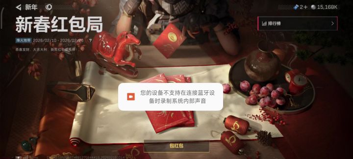 论，为什么这个活动会有总限额呢？截图