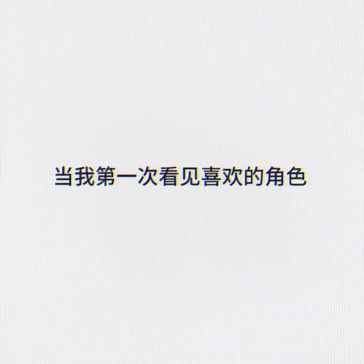 发发老桃截图