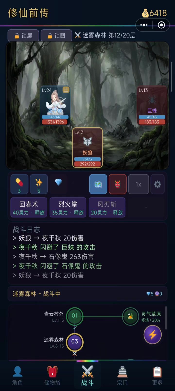 vip兑换截图