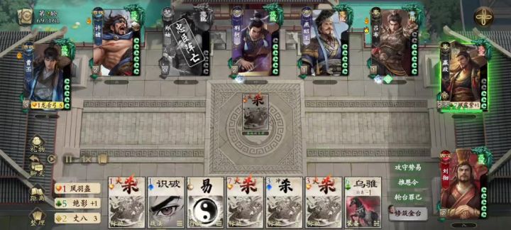 嬴政bug截图