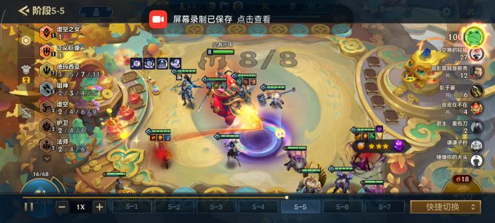 我是真没想到我会赢截图
