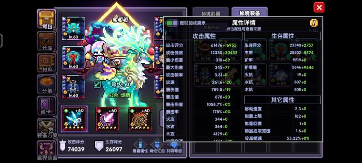 到底差哪了?为啥打桩才2000W截图