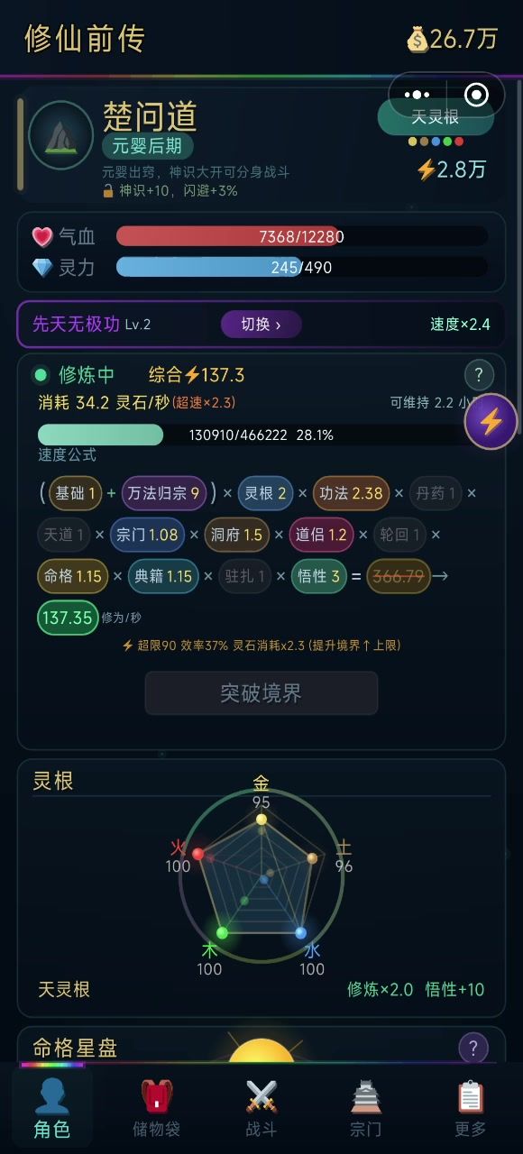 video-5512706