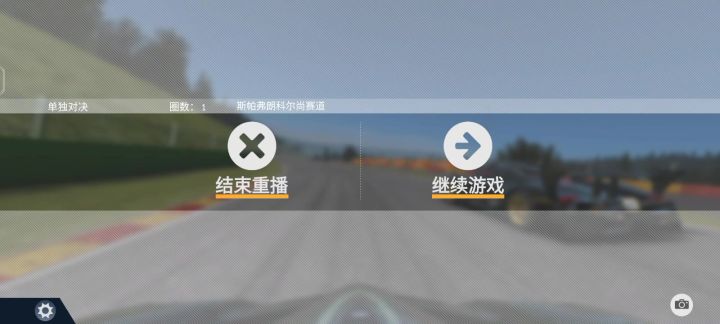 ？截图