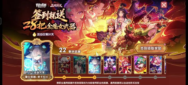 太棒了，没救了截图