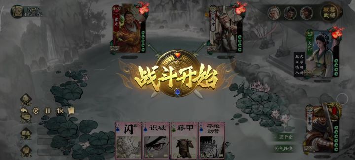 玉玺的bug截图