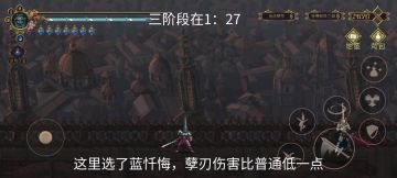 基于真克兰莎很稳定易上手的无伤打法教学（无邪道）