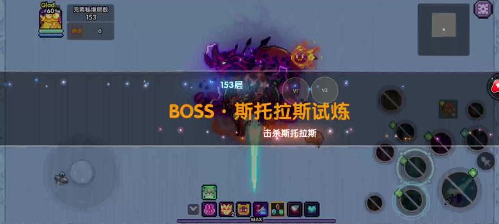 巨大提升截图