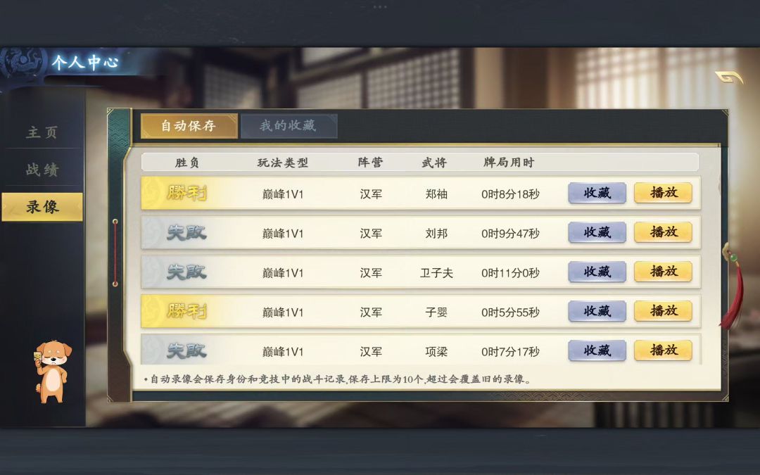 video-5513175