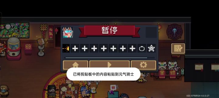 修复了什么(๑•̌.•̑๑)ˀ̣ˀ̣截图