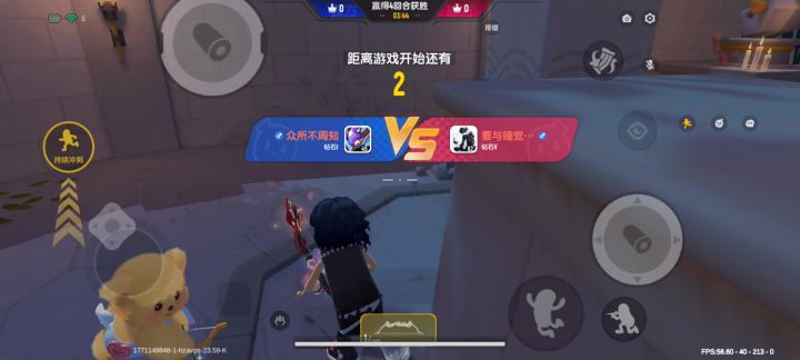 为什么我玩PK之王时有摸金的宠物啊？？？截图