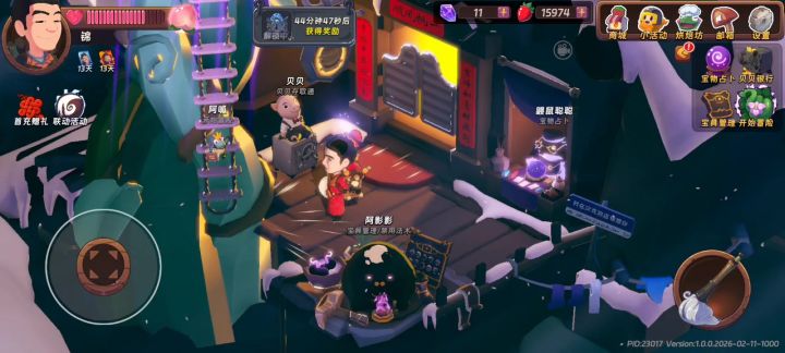 你锦A1秒了截图