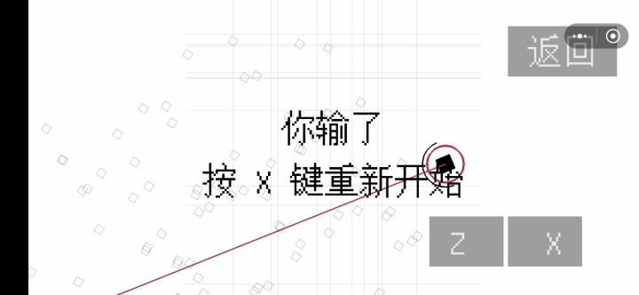 大战人机截图