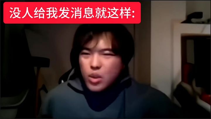 不要~截图