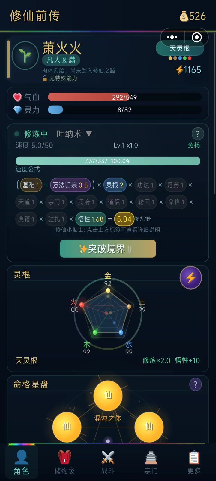 video-5513407