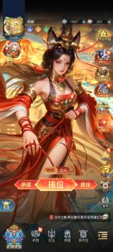 我发现还有人黑娃娃太弱