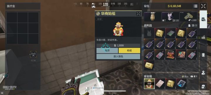 新年快乐哦阿表截图