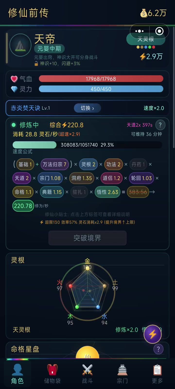 video-5513445