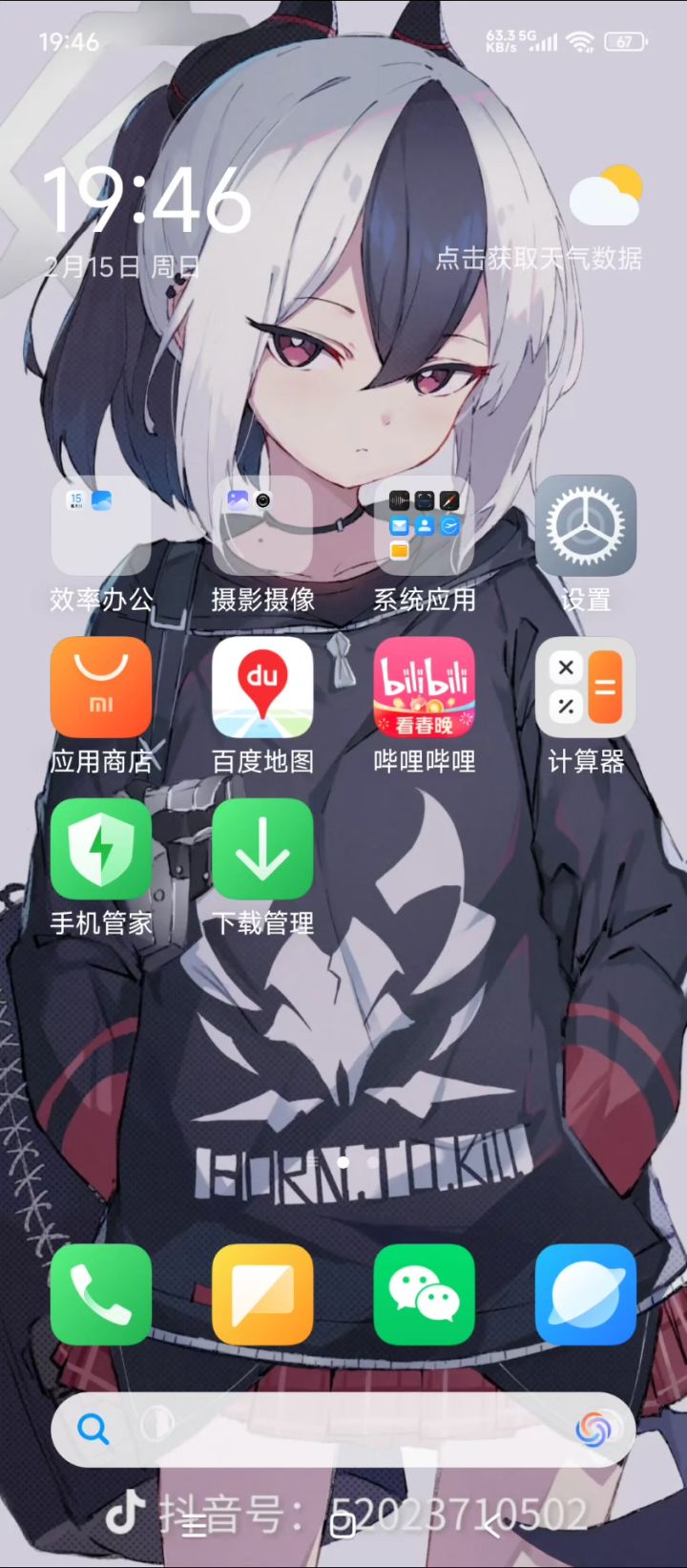 暗区突围截图