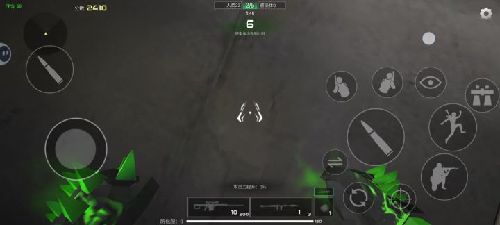 666。截图
