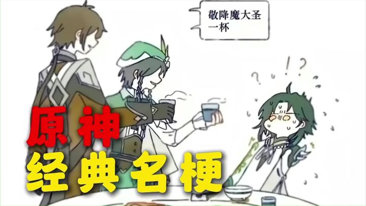 【原神】每年必看电音胡桃截图