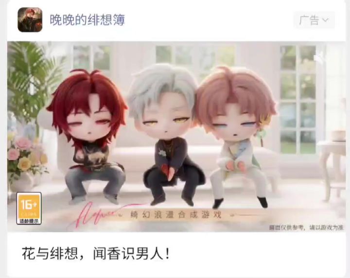 哎不行了...截图