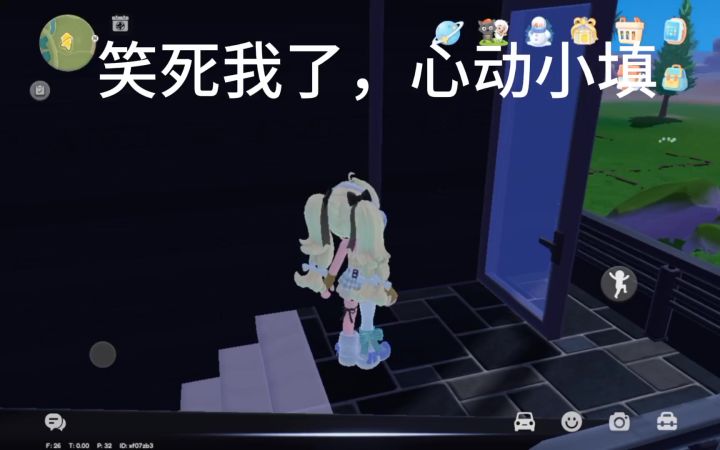 加急修复!!!截图