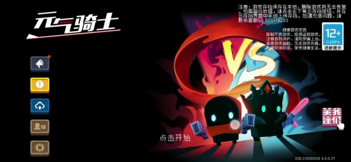 封灵战锤终于不用吃灰了!!!截图
